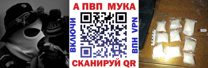 A PVP СК КРИС гидра вход Южно-Сухокумск