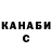 Конопля MAZAR Ricardo Mena