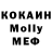 МДМА VHQ Mara Cala