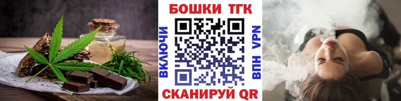 Cannafood марихуана кракен вход Южно-Сухокумск