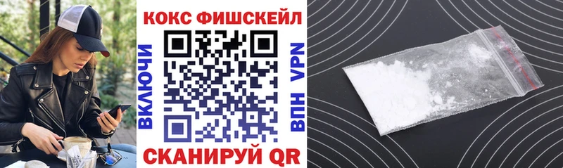 COCAIN Боливия Южно-Сухокумск