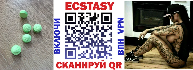 Экстази Punisher  где можно купить наркотик  Южно-Сухокумск 