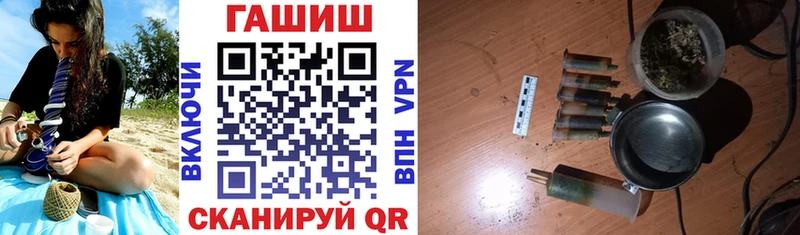 ГАШИШ гашик  Южно-Сухокумск 
