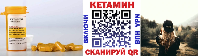где можно купить   Южно-Сухокумск  darknet клад  КЕТАМИН ketamine 