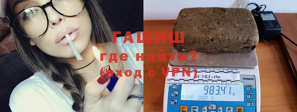 кристаллы Алексеевка