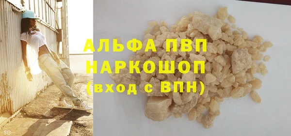 кристаллы Алексеевка