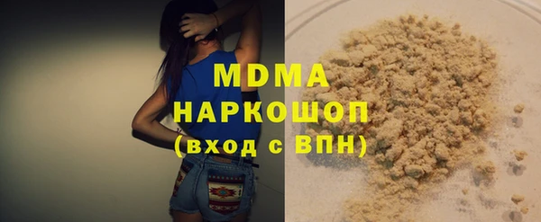 метамфетамин Нягань