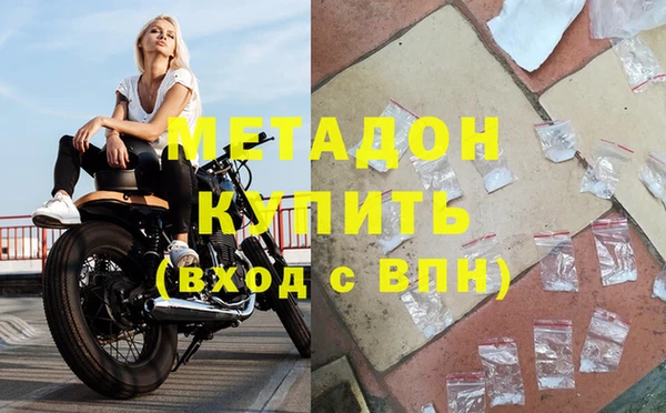 меф Нязепетровск