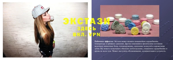спайс Алексин