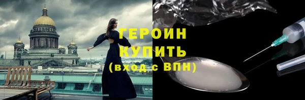 герыч Абдулино