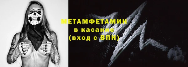 меф Нязепетровск