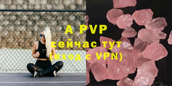 кристаллы Алексеевка