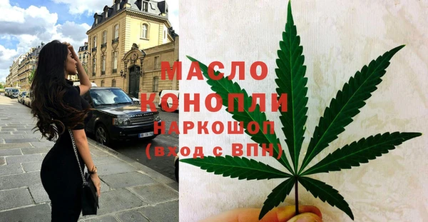спайс Алексин
