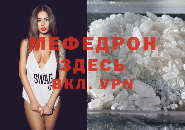 метамфетамин Нягань