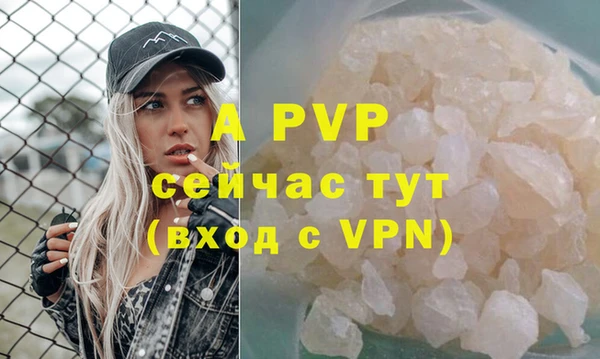 кристаллы Алексеевка