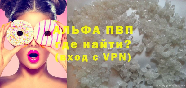 кристаллы Алексеевка