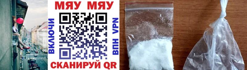 Мефедрон мяу мяу  Южно-Сухокумск 