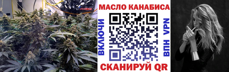 ТГК Wax Южно-Сухокумск