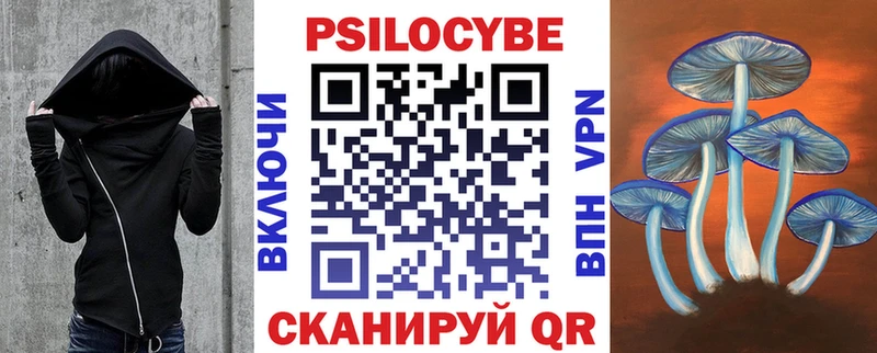 Галлюциногенные грибы ЛСД  где купить наркотик  Южно-Сухокумск 